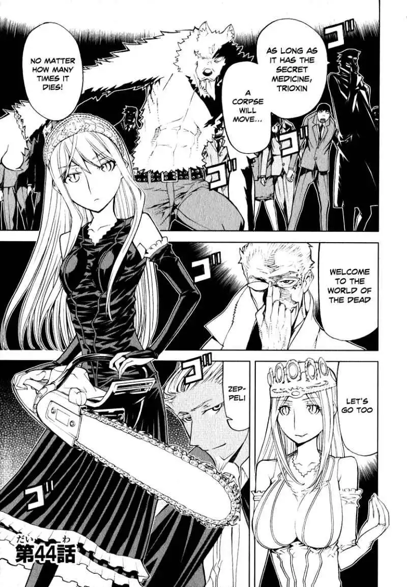 Princess Resurrection Chapter 44 1